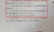 客人酒后闹事打砸，店主护妻反击被判入狱一年多，法院重审判决无罪