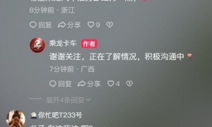 乘龙卡车回应对撞试验撞不过理想 i8：每辆车都历经严格质检