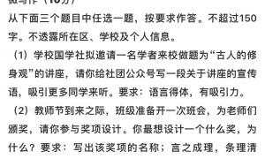 重磅！2025全国高考作文题出炉！