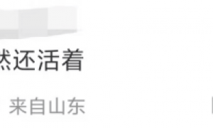 中国最大直男社区，5个亿就卖了