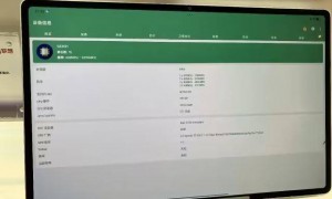 联想首颗自研芯片“SS1101”，能和天玑8400掰手腕