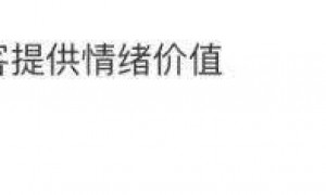 山东一景区怕游客赶不到海，一下午撒3000斤蛤蜊！工作人员：给游客提供情绪价值，不能空手而归
