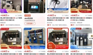 消失的ATM机：曾被称为银行业“唯一有用的发明”，如今全国仅剩80万台