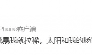 大地磁暴预警发布！北部有机会见到明显极光，导航可能会不那么“灵”