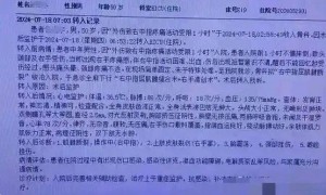 无锡一医院两名五旬科室主任因女护士打架，一人进了ICU？纪委回应