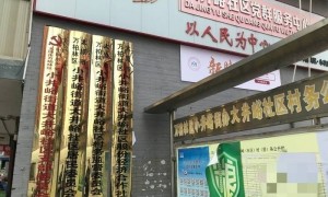 太原一社区多名干部瓜分企业捐赠香烟？区纪委监委：已介入调查