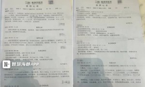 女子术后5天去世，家属质疑曾呼救7小时无医生到场，院方：这很重要吗